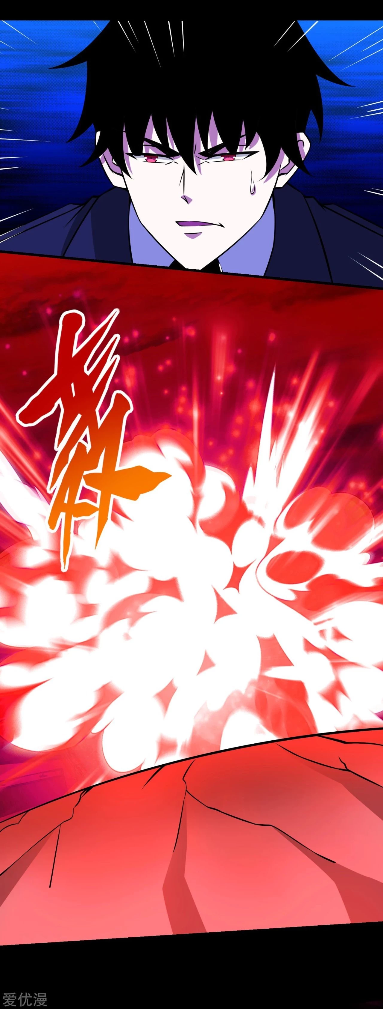 El rey del apocalipsis > Capitulo 174 > Page 231